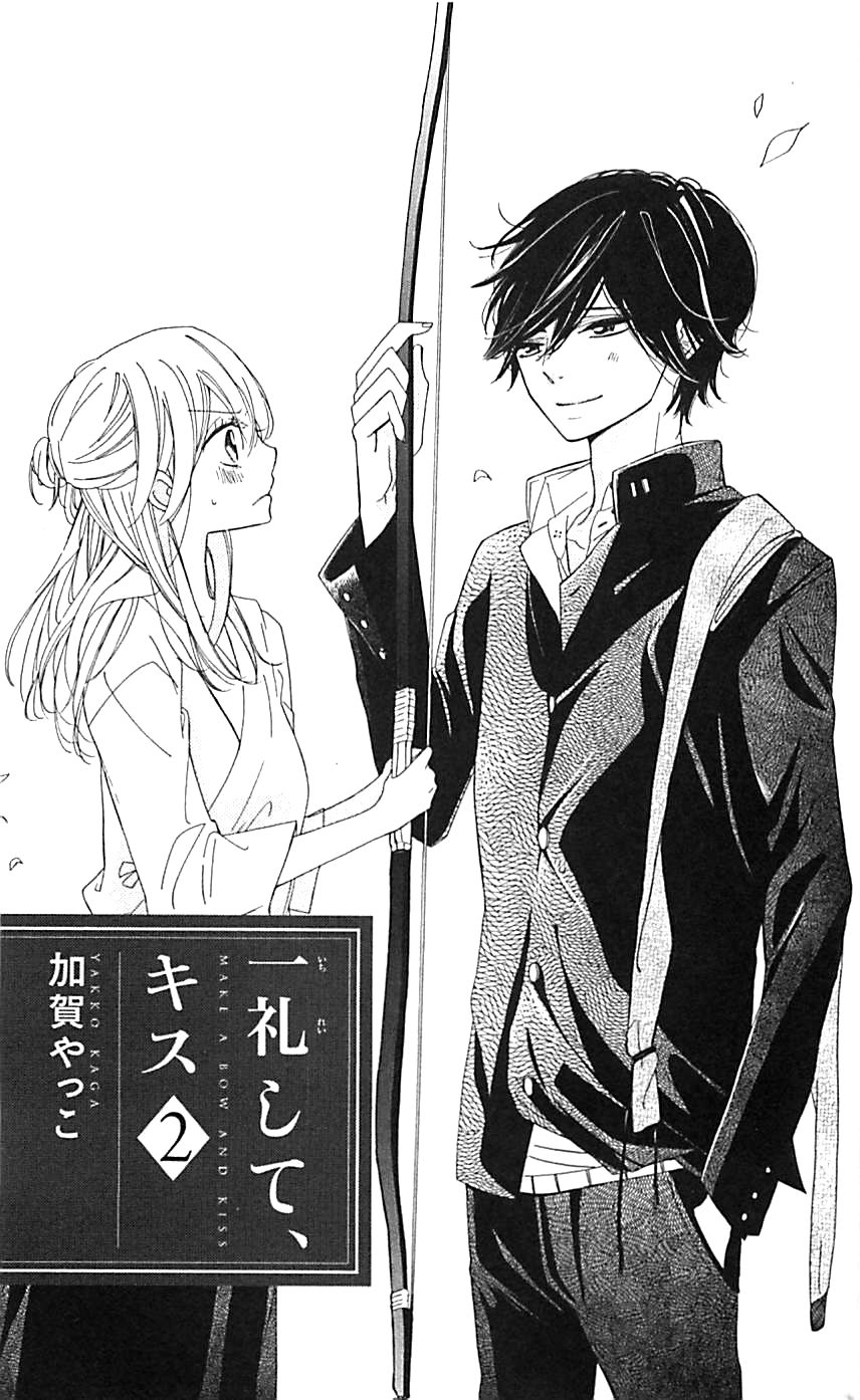 Ichirei Shite, Kiss Chapter 5 page 3 - Chapter 5