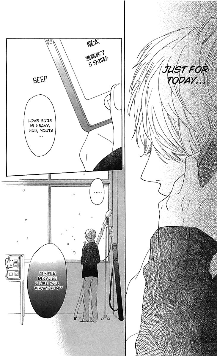 Ichirei Shite, Kiss Chapter 5 page 40 - Chapter 5