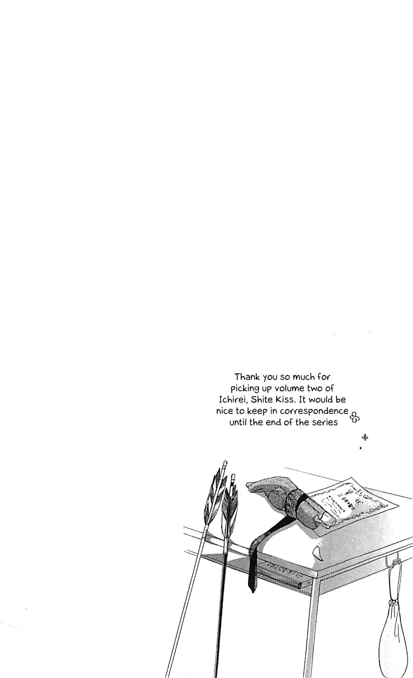 Ichirei Shite, Kiss Chapter 5 page 6 - Chapter 5