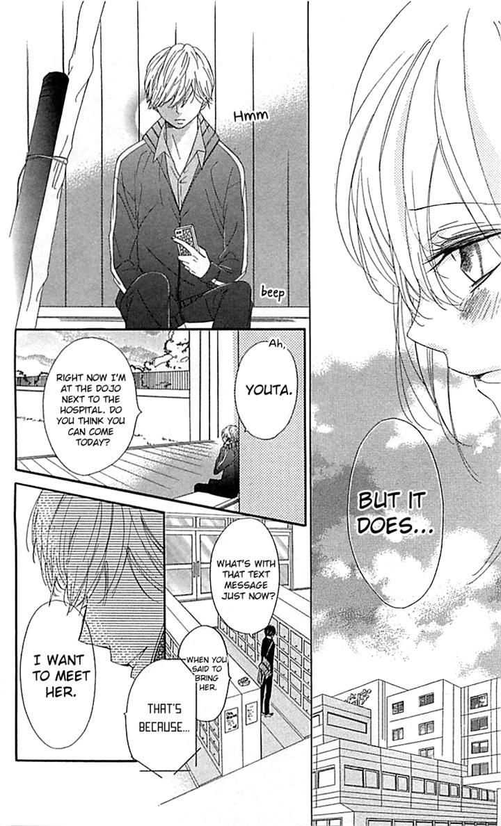Ichirei Shite, Kiss Chapter 6 page 12 - Chapter 6