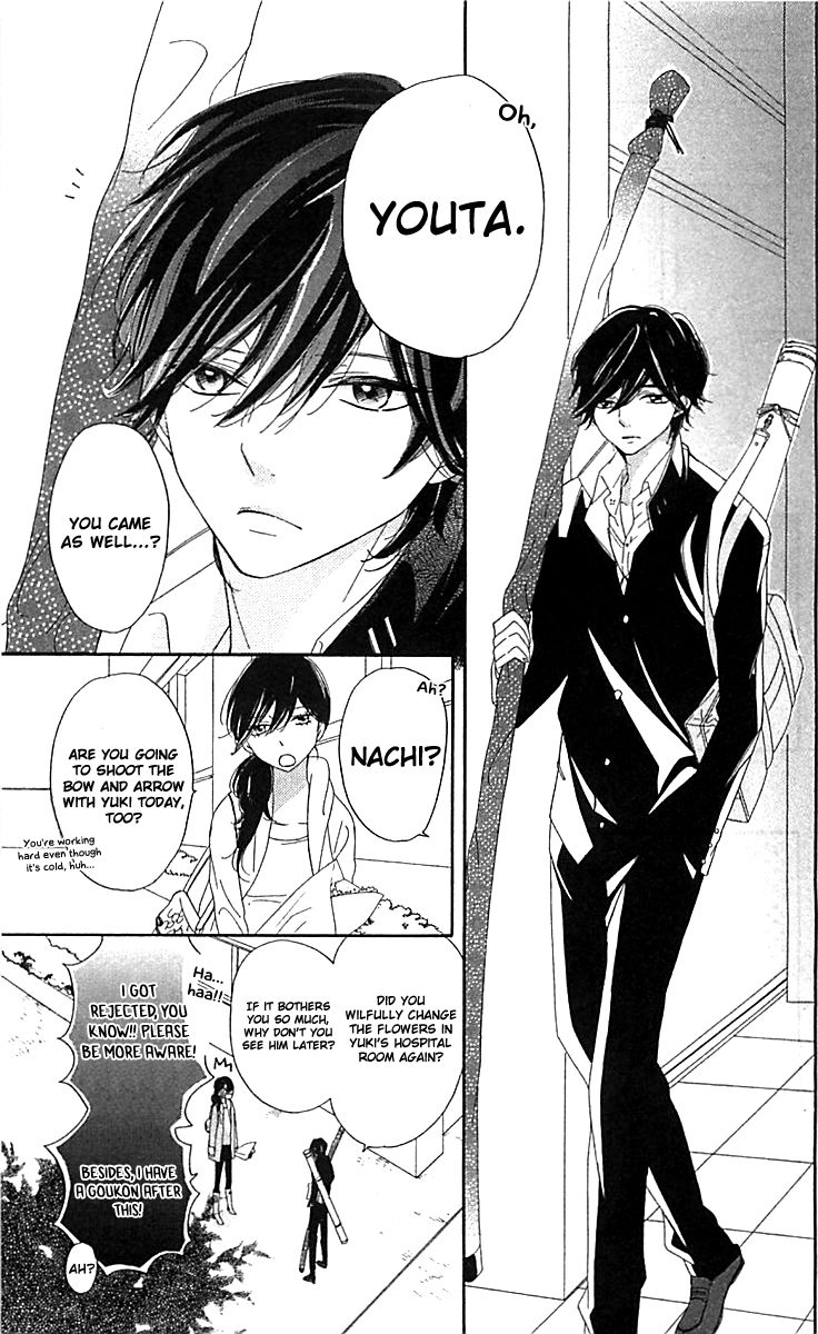 Ichirei Shite, Kiss Chapter 7 page 11 - Chapter 7