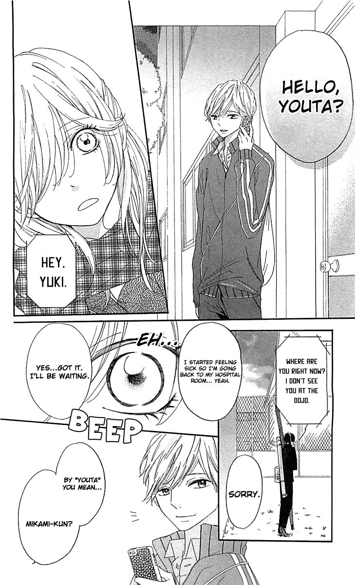 Ichirei Shite, Kiss Chapter 7 page 16 - Chapter 7