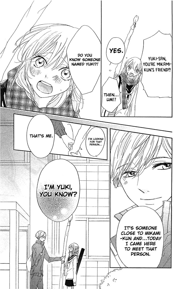 Ichirei Shite, Kiss Chapter 7 page 17 - Chapter 7