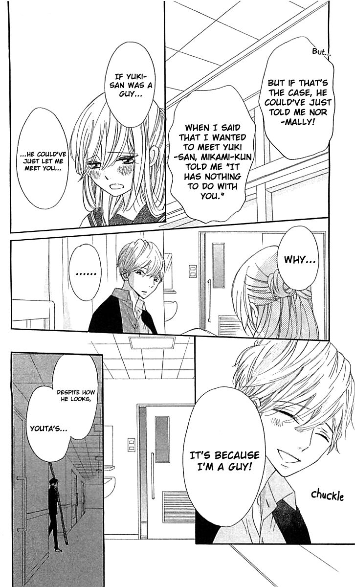 Ichirei Shite, Kiss Chapter 7 page 20 - Chapter 7
