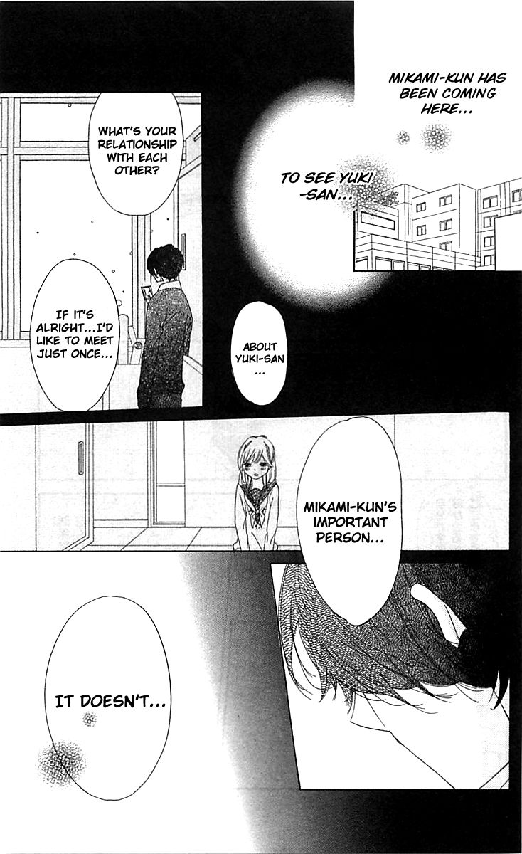 Ichirei Shite, Kiss Chapter 7 page 3 - Chapter 7