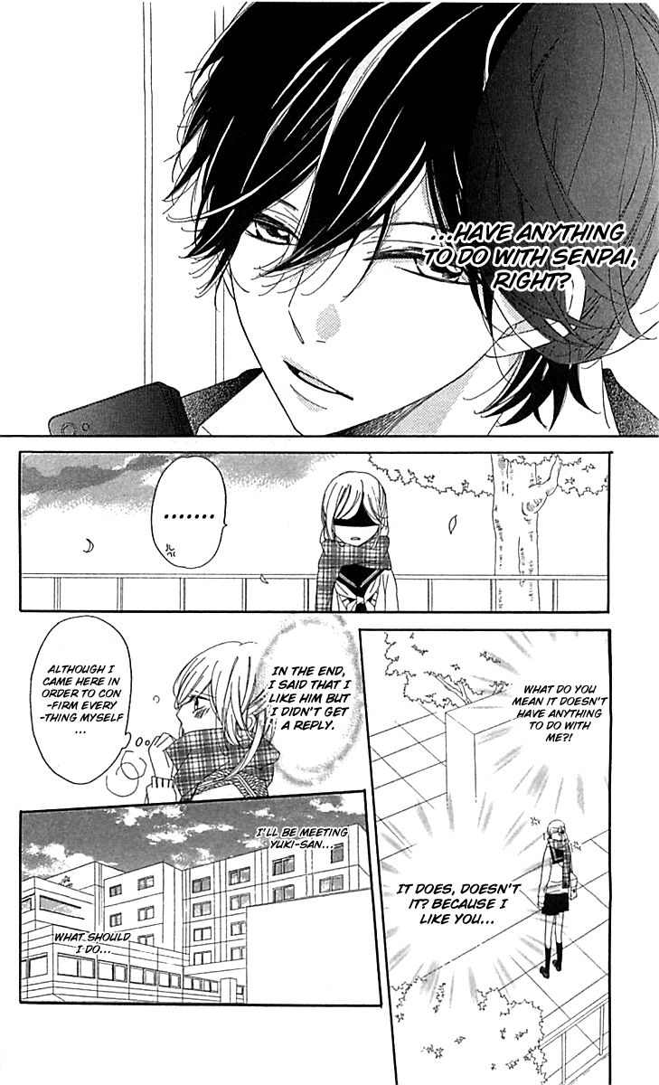 Ichirei Shite, Kiss Chapter 7 page 4 - Chapter 7