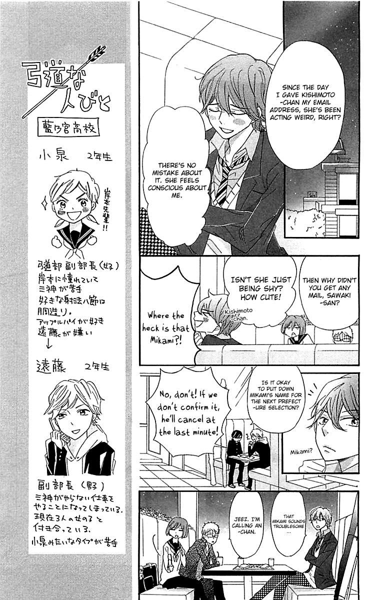 Ichirei Shite, Kiss Chapter 8 page 15 - Chapter 8
