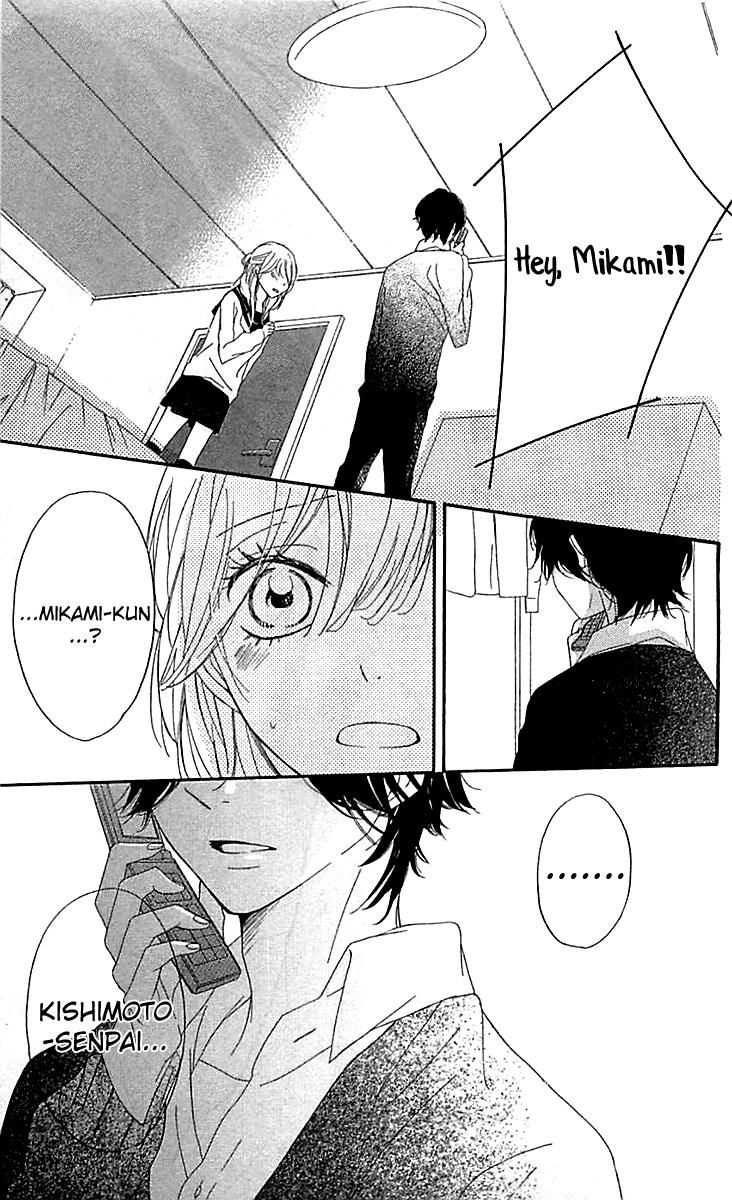 Ichirei Shite, Kiss Chapter 8 page 33 - Chapter 8