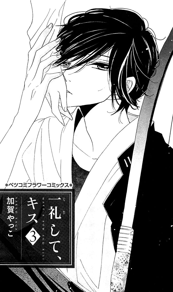Ichirei Shite, Kiss Chapter 9 page 1 - Chapter 9