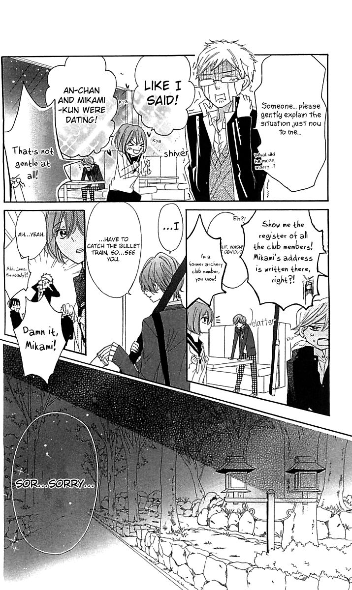 Ichirei Shite, Kiss Chapter 9 page 14 - Chapter 9