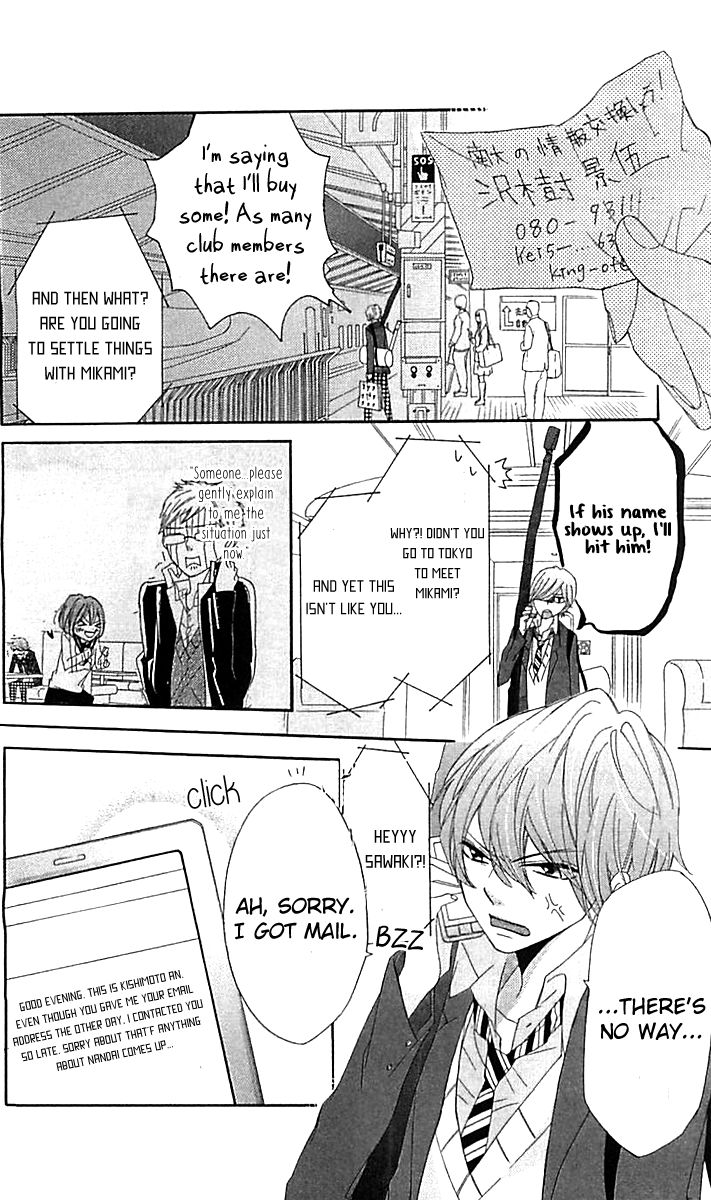 Ichirei Shite, Kiss Chapter 9 page 30 - Chapter 9