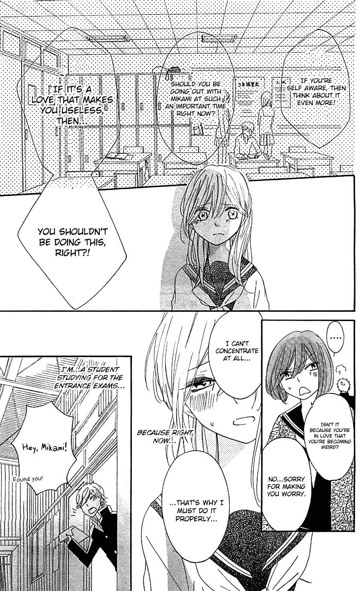 Ichirei Shite, Kiss Chapter 9 page 33 - Chapter 9