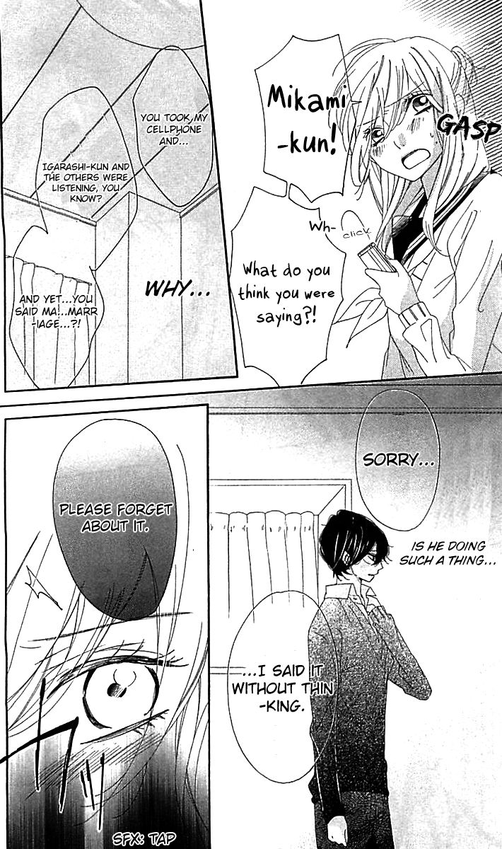 Ichirei Shite, Kiss Chapter 9 page 6 - Chapter 9