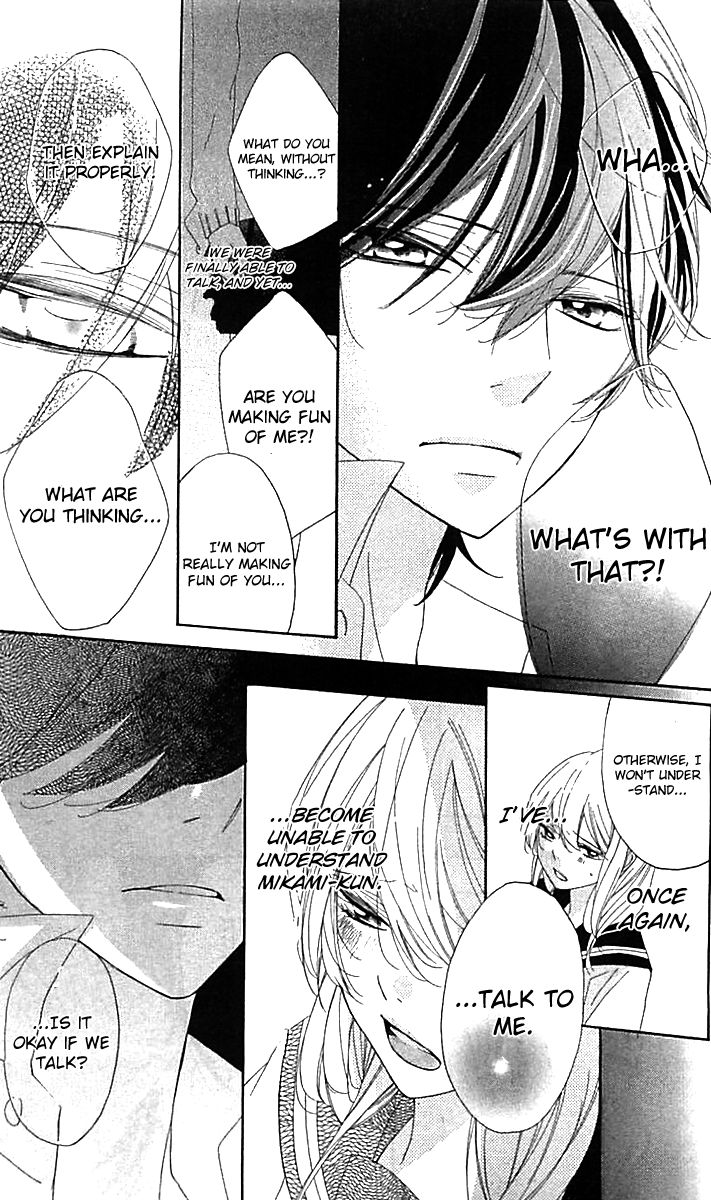 Ichirei Shite, Kiss Chapter 9 page 7 - Chapter 9