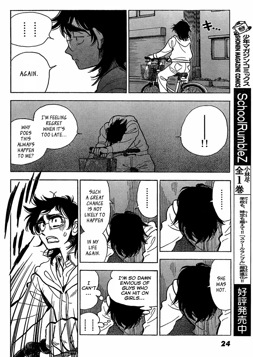 Ichiro Heian! Chapter 1.2 page 19 - Chapter 1 v2 : The Reclining Dragon Has Awakened