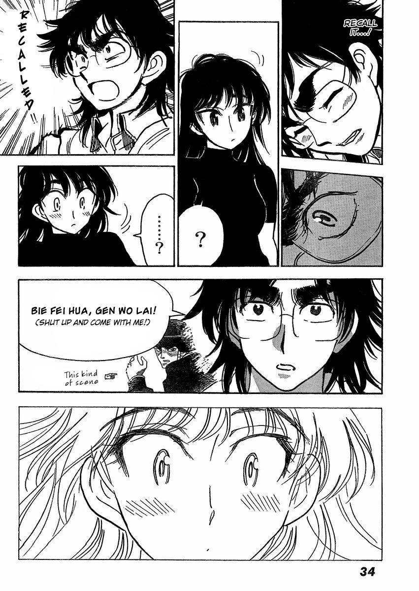 Ichiro Heian! Chapter 1.2 page 29 - Chapter 1 v2 : The Reclining Dragon Has Awakened