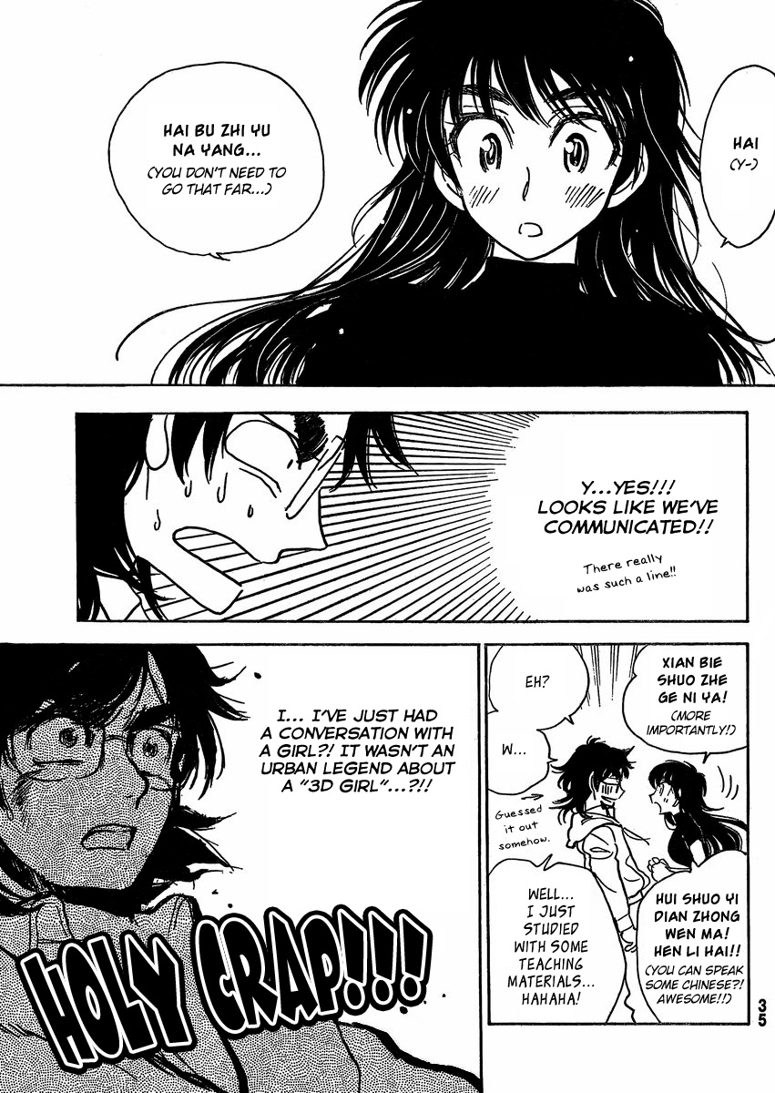 Ichiro Heian! Chapter 1.2 page 30 - Chapter 1 v2 : The Reclining Dragon Has Awakened