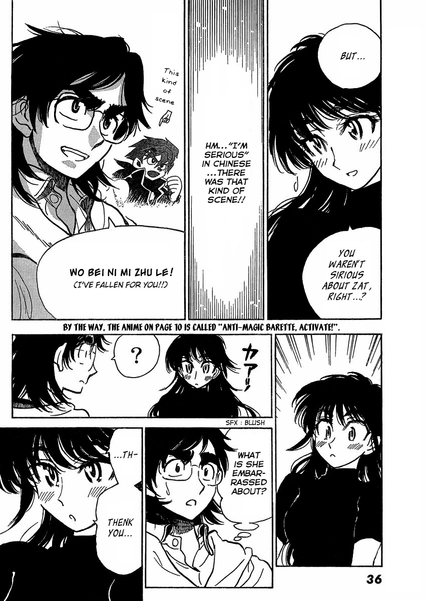 Ichiro Heian! Chapter 1.2 page 31 - Chapter 1 v2 : The Reclining Dragon Has Awakened