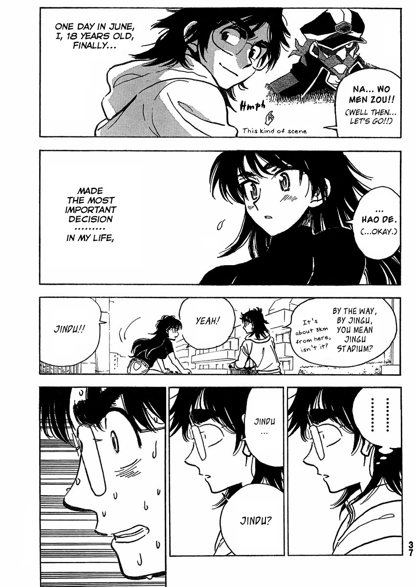 Ichiro Heian! Chapter 1.2 page 32 - Chapter 1 v2 : The Reclining Dragon Has Awakened
