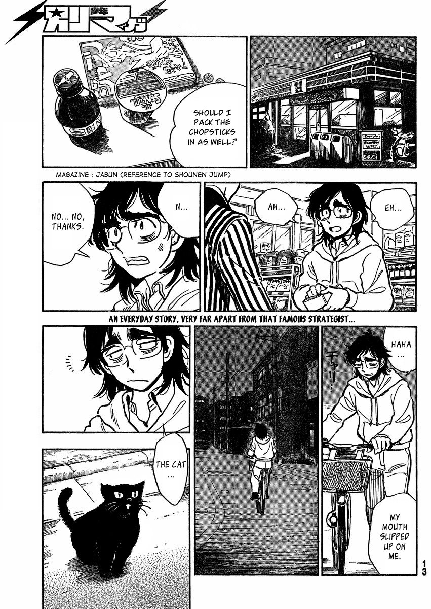 Ichiro Heian! Chapter 1.2 page 8 - Chapter 1 v2 : The Reclining Dragon Has Awakened