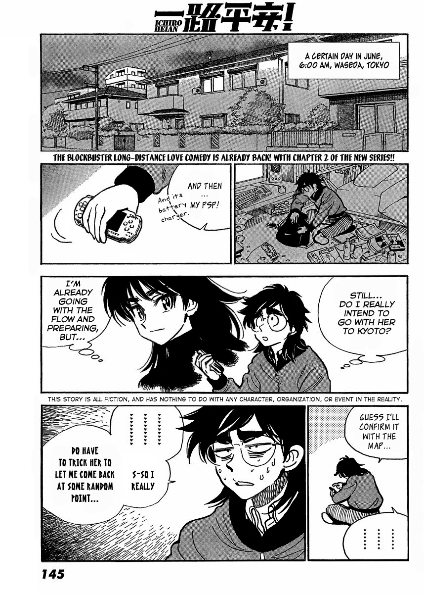 Ichiro Heian! Chapter 2.2 page 1 - Chapter 2 v2 : Reclining Dragon and Lotus Blossom