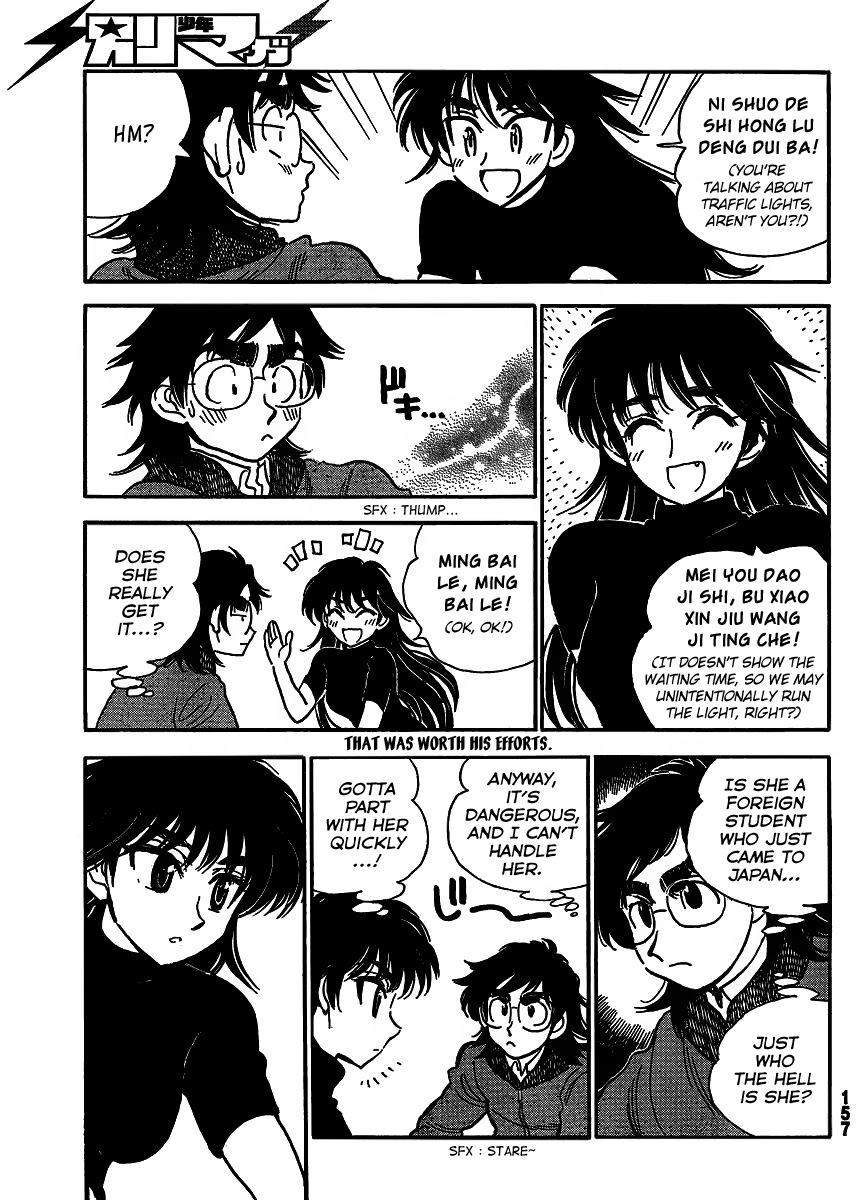 Ichiro Heian! Chapter 2.2 page 13 - Chapter 2 v2 : Reclining Dragon and Lotus Blossom