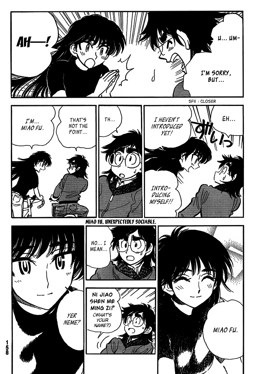 Ichiro Heian! Chapter 2.2 page 14 - Chapter 2 v2 : Reclining Dragon and Lotus Blossom