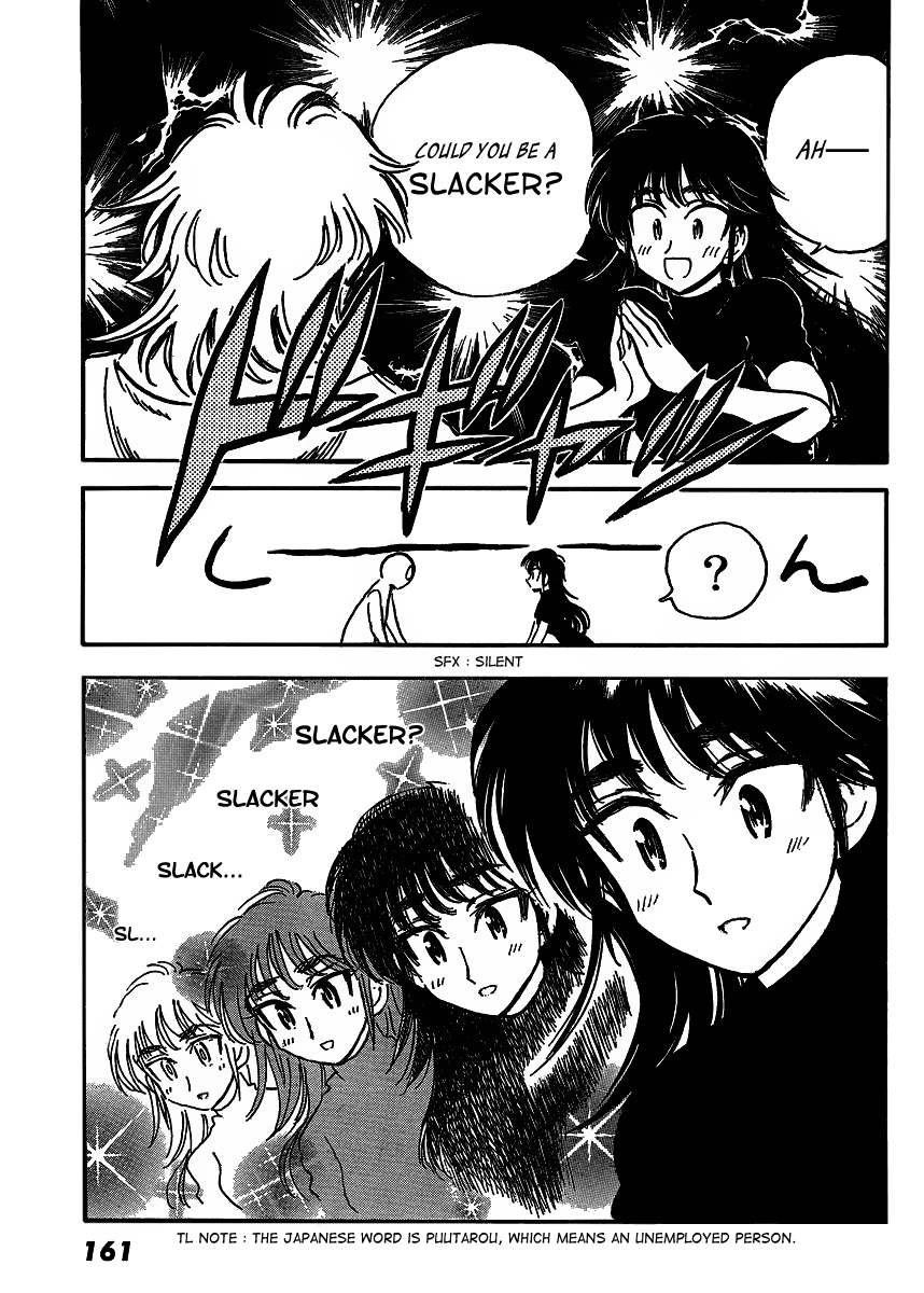 Ichiro Heian! Chapter 2.2 page 17 - Chapter 2 v2 : Reclining Dragon and Lotus Blossom