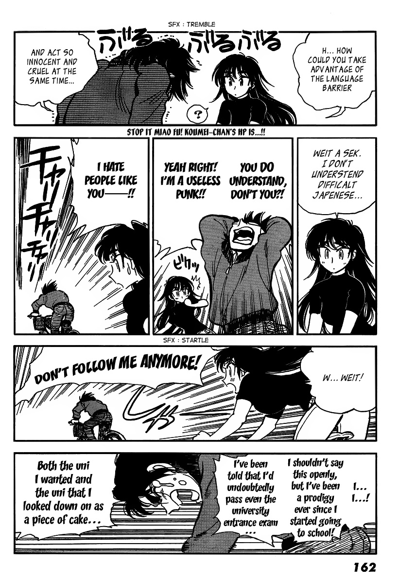 Ichiro Heian! Chapter 2.2 page 18 - Chapter 2 v2 : Reclining Dragon and Lotus Blossom