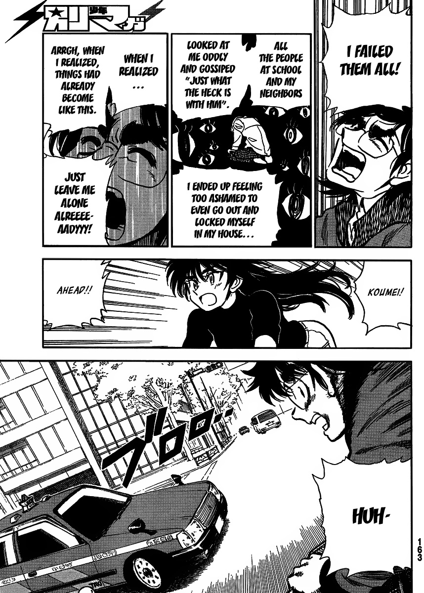 Ichiro Heian! Chapter 2.2 page 19 - Chapter 2 v2 : Reclining Dragon and Lotus Blossom