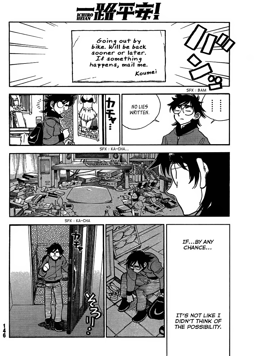 Ichiro Heian! Chapter 2.2 page 2 - Chapter 2 v2 : Reclining Dragon and Lotus Blossom
