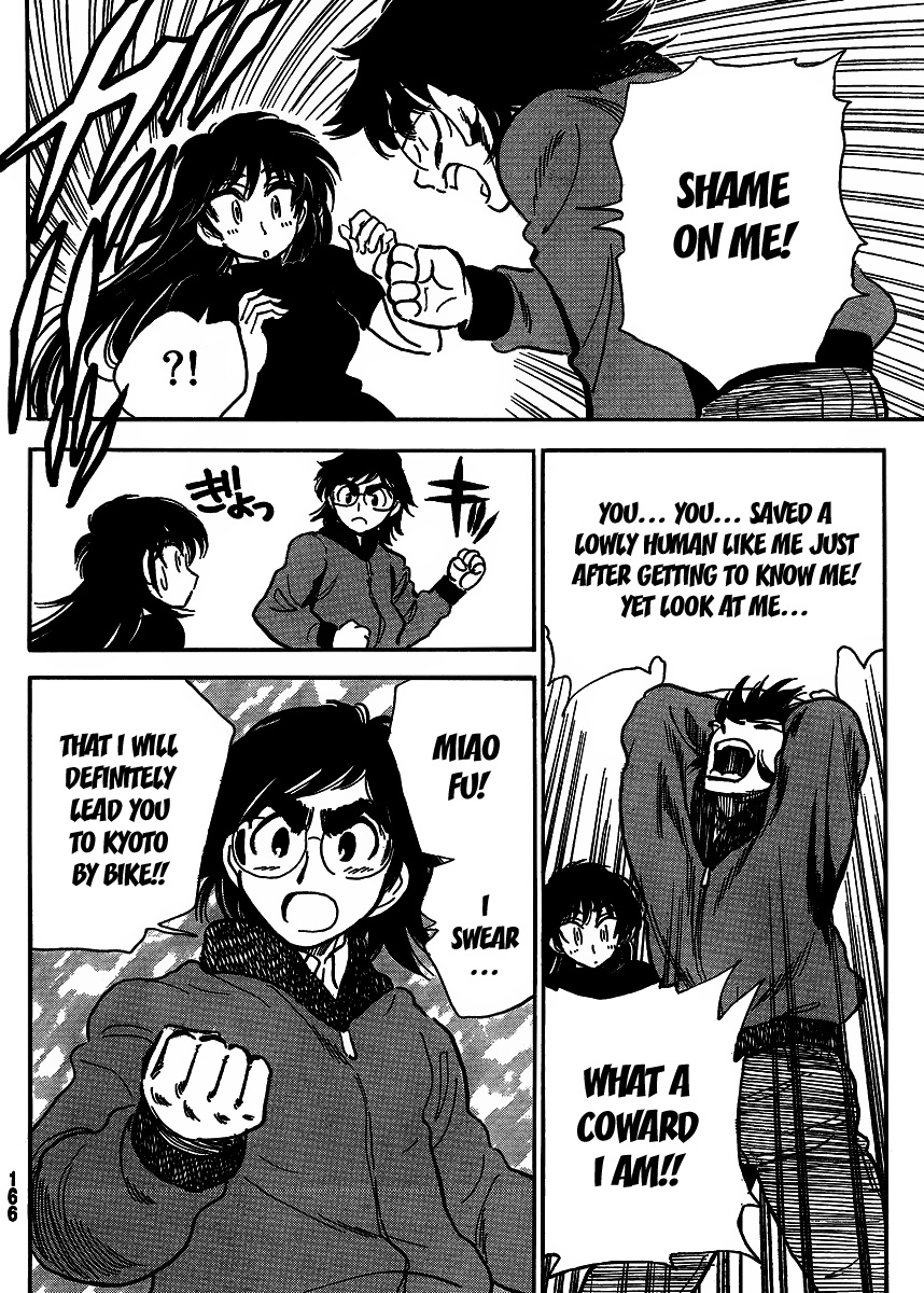 Ichiro Heian! Chapter 2.2 page 22 - Chapter 2 v2 : Reclining Dragon and Lotus Blossom