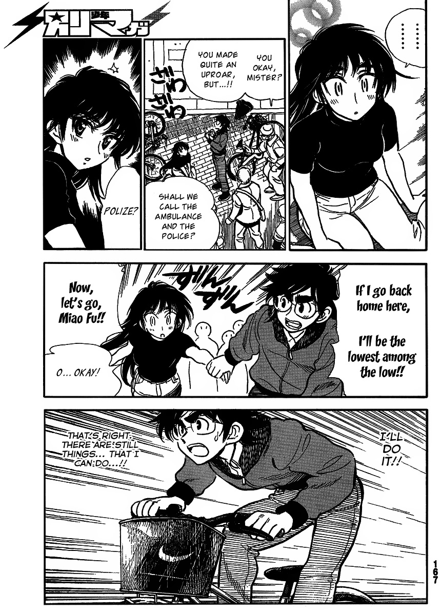 Ichiro Heian! Chapter 2.2 page 23 - Chapter 2 v2 : Reclining Dragon and Lotus Blossom