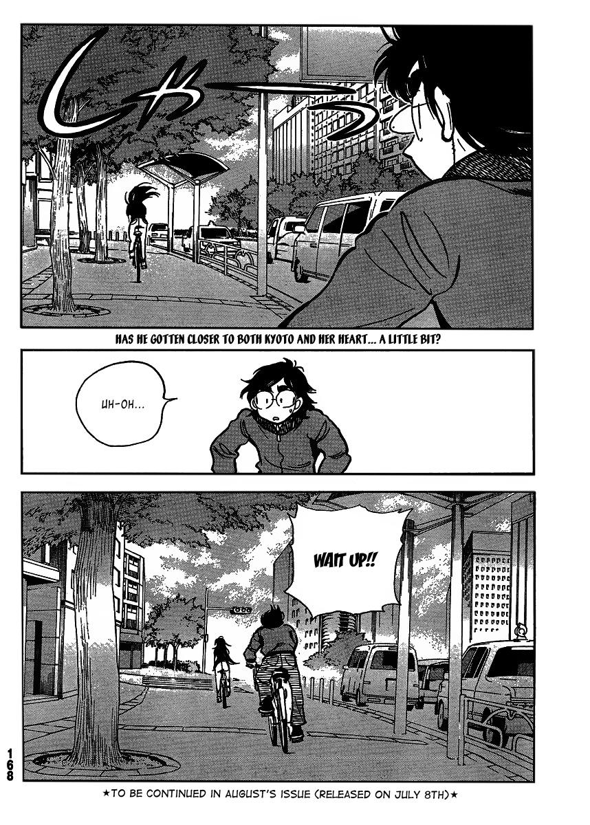 Ichiro Heian! Chapter 2.2 page 24 - Chapter 2 v2 : Reclining Dragon and Lotus Blossom