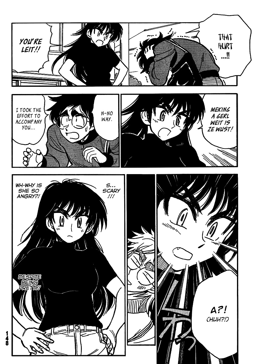 Ichiro Heian! Chapter 2.2 page 4 - Chapter 2 v2 : Reclining Dragon and Lotus Blossom