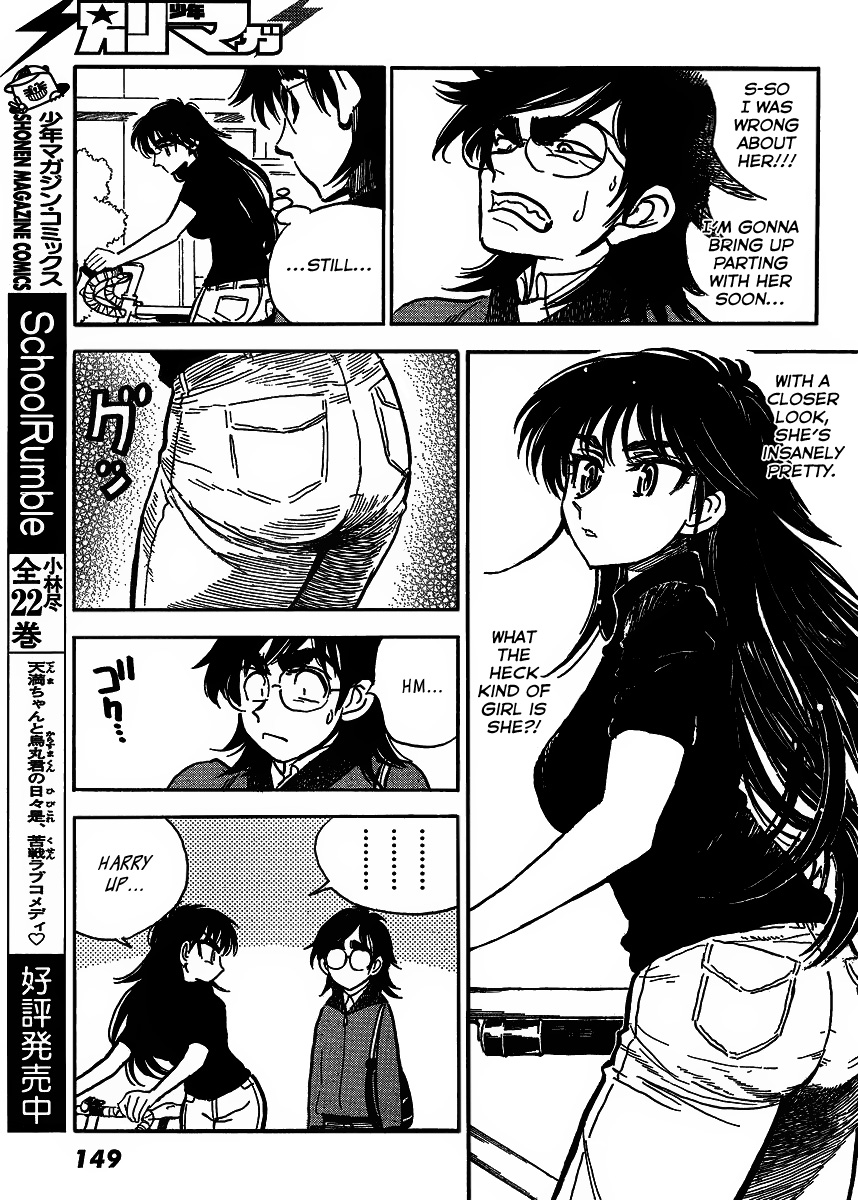 Ichiro Heian! Chapter 2.2 page 5 - Chapter 2 v2 : Reclining Dragon and Lotus Blossom