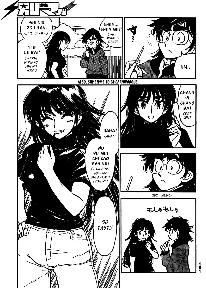 Ichiro Heian! Chapter 2.2 page 7 - Chapter 2 v2 : Reclining Dragon and Lotus Blossom