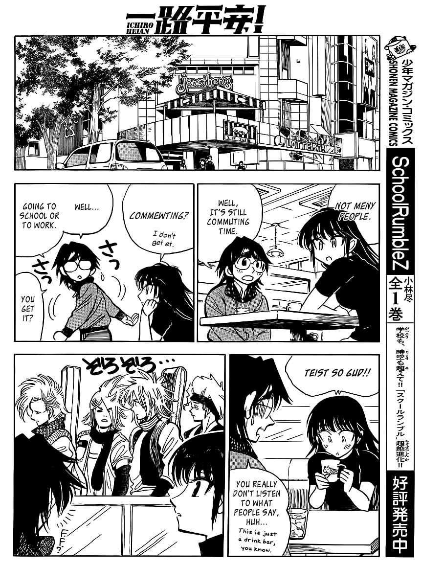 Ichiro Heian! Chapter 3.2 page 10 - Chapter 3 v2 : The Oath in Jingu
