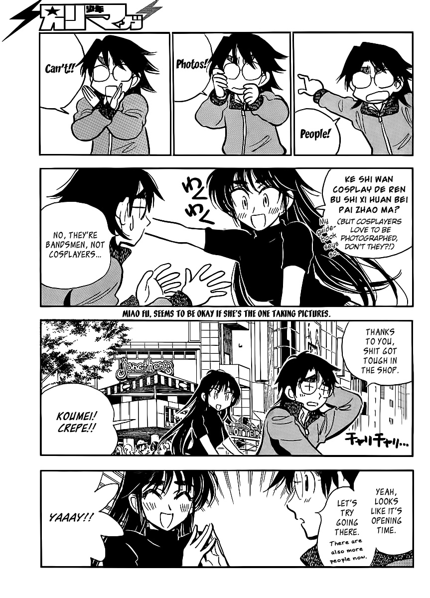 Ichiro Heian! Chapter 3.2 page 13 - Chapter 3 v2 : The Oath in Jingu