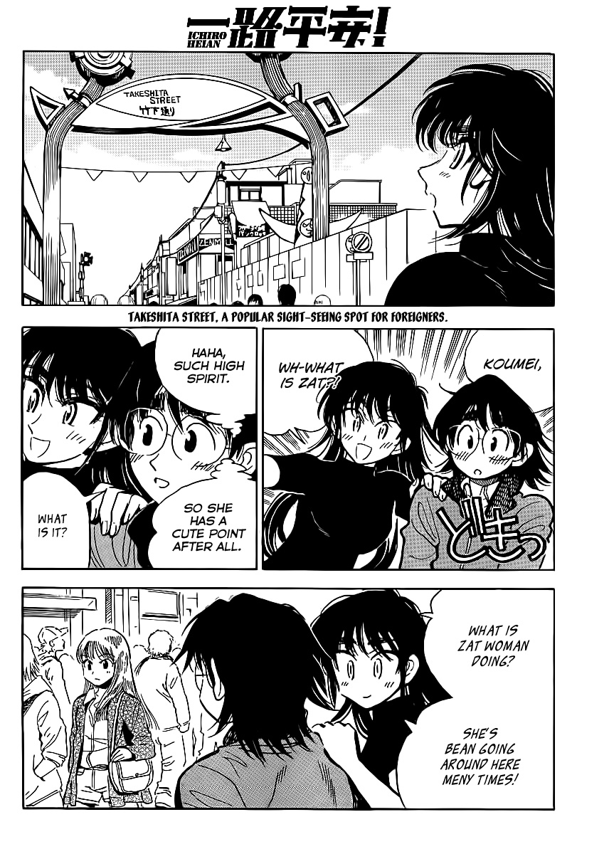 Ichiro Heian! Chapter 3.2 page 14 - Chapter 3 v2 : The Oath in Jingu