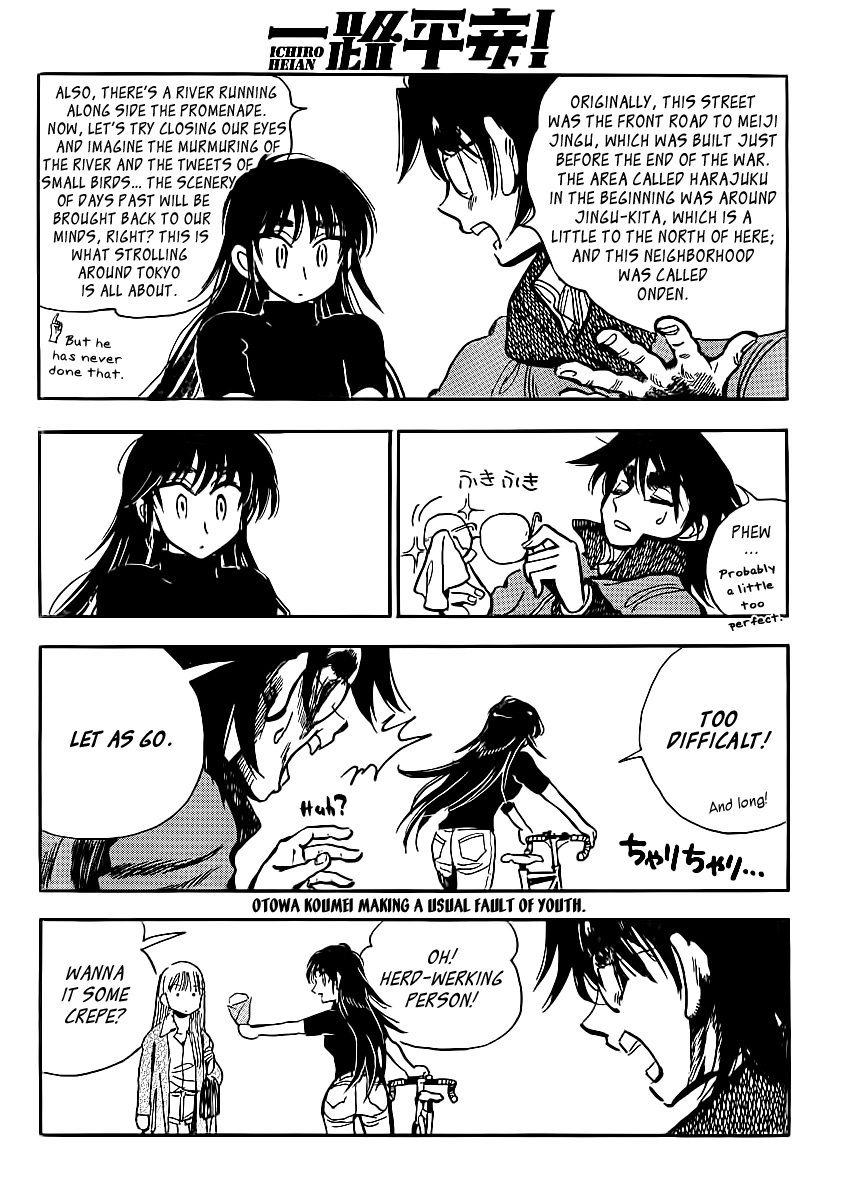 Ichiro Heian! Chapter 3.2 page 17 - Chapter 3 v2 : The Oath in Jingu