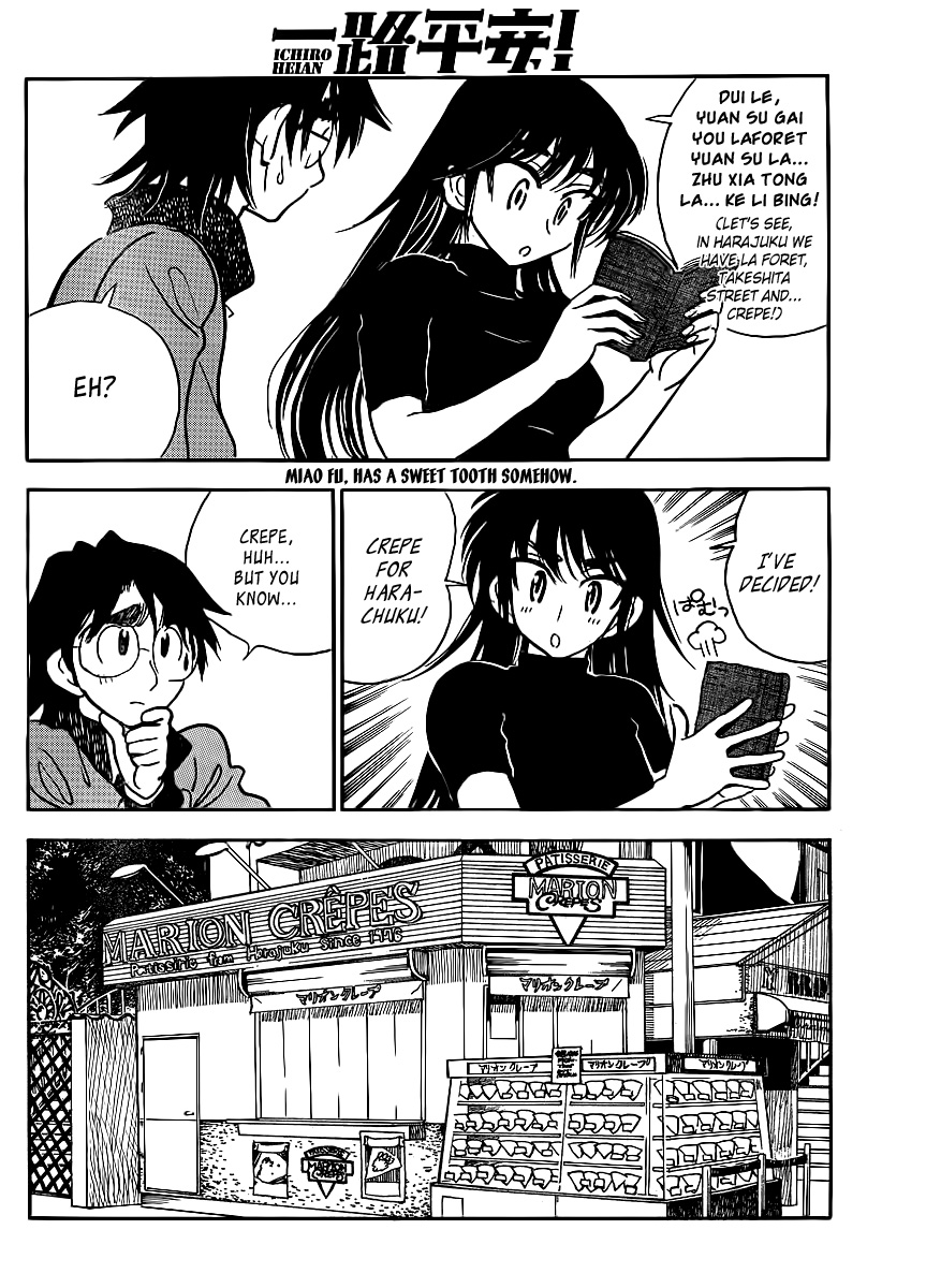 Ichiro Heian! Chapter 3.2 page 8 - Chapter 3 v2 : The Oath in Jingu