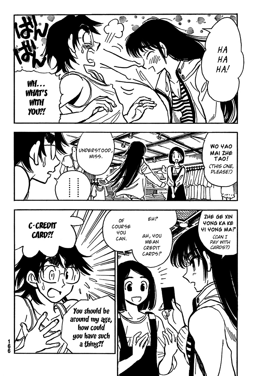 Ichiro Heian! Chapter 4.2 page 14 - Chapter 4 v2 : Unexpected Plan of Alienation