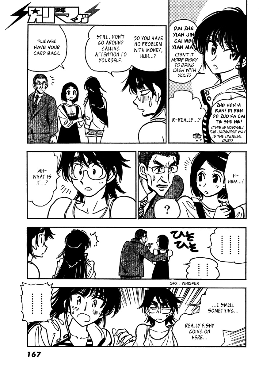 Ichiro Heian! Chapter 4.2 page 15 - Chapter 4 v2 : Unexpected Plan of Alienation