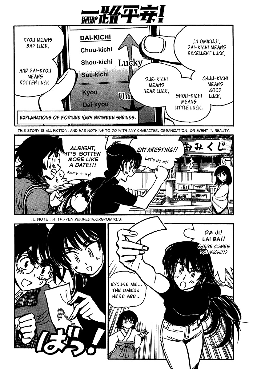 Ichiro Heian! Chapter 4.2 page 2 - Chapter 4 v2 : Unexpected Plan of Alienation