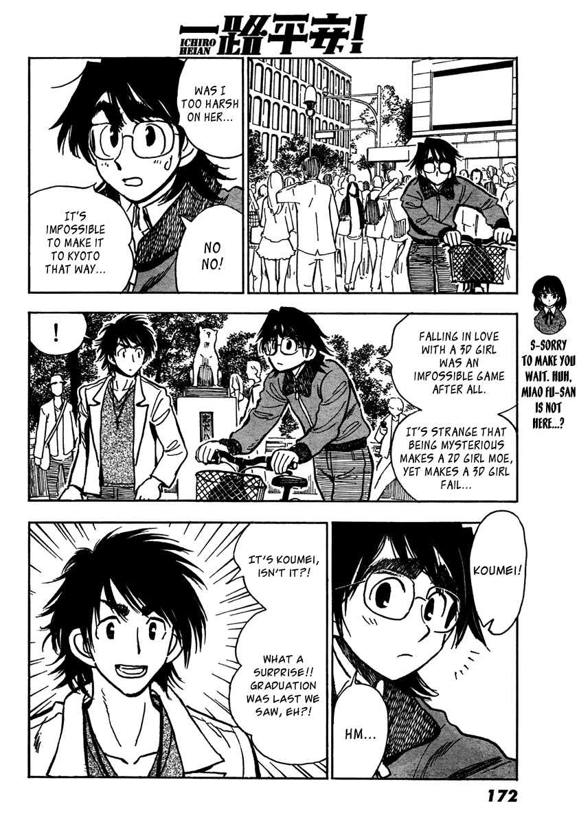 Ichiro Heian! Chapter 4.2 page 20 - Chapter 4 v2 : Unexpected Plan of Alienation