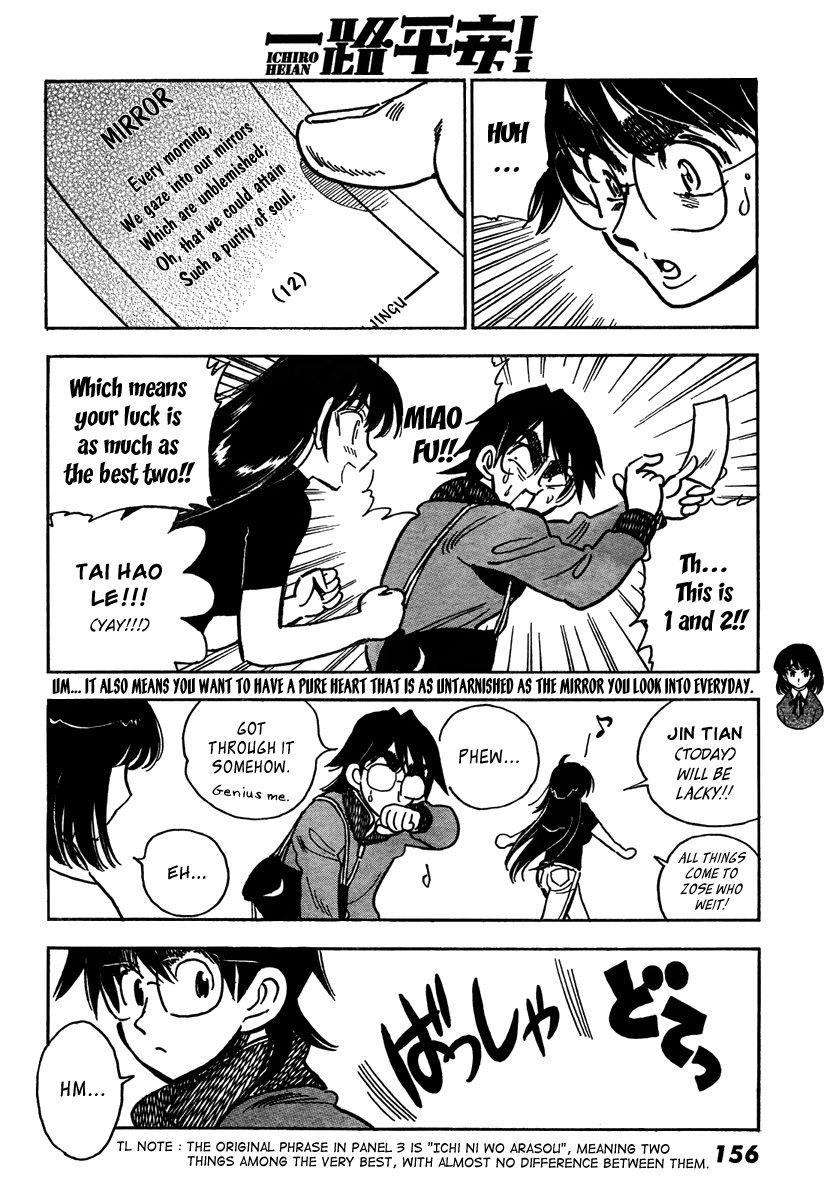 Ichiro Heian! Chapter 4.2 page 4 - Chapter 4 v2 : Unexpected Plan of Alienation