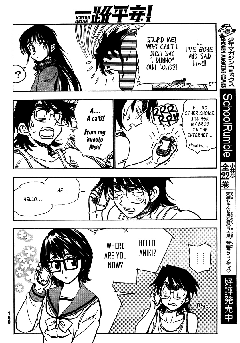 Ichiro Heian! Chapter 4.2 page 8 - Chapter 4 v2 : Unexpected Plan of Alienation