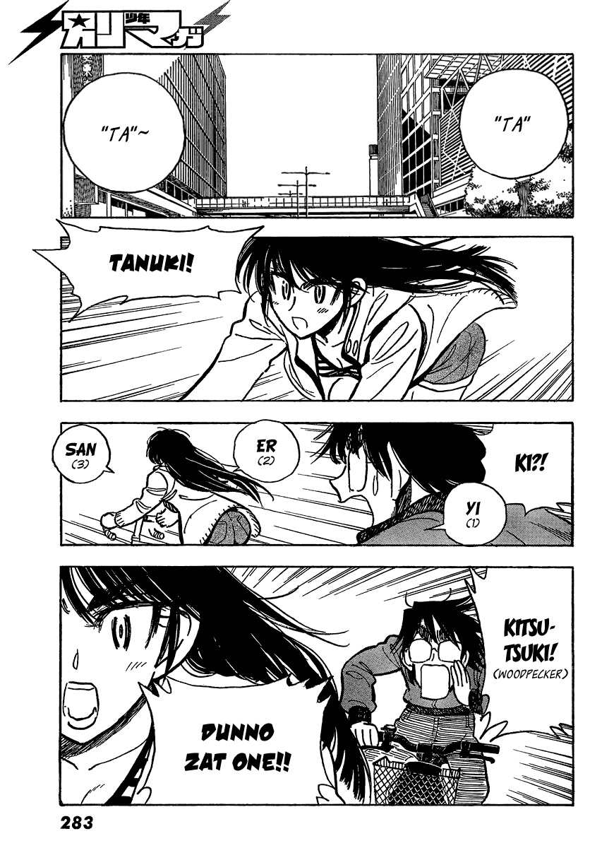Ichiro Heian! Chapter 5.2 page 11 - Chapter 5 v2 : Reclining Dragon Crossing Over a Great River
