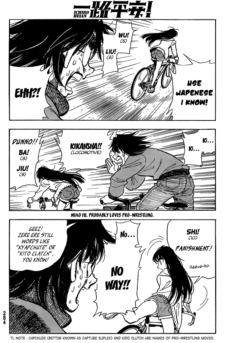 Ichiro Heian! Chapter 5.2 page 12 - Chapter 5 v2 : Reclining Dragon Crossing Over a Great River